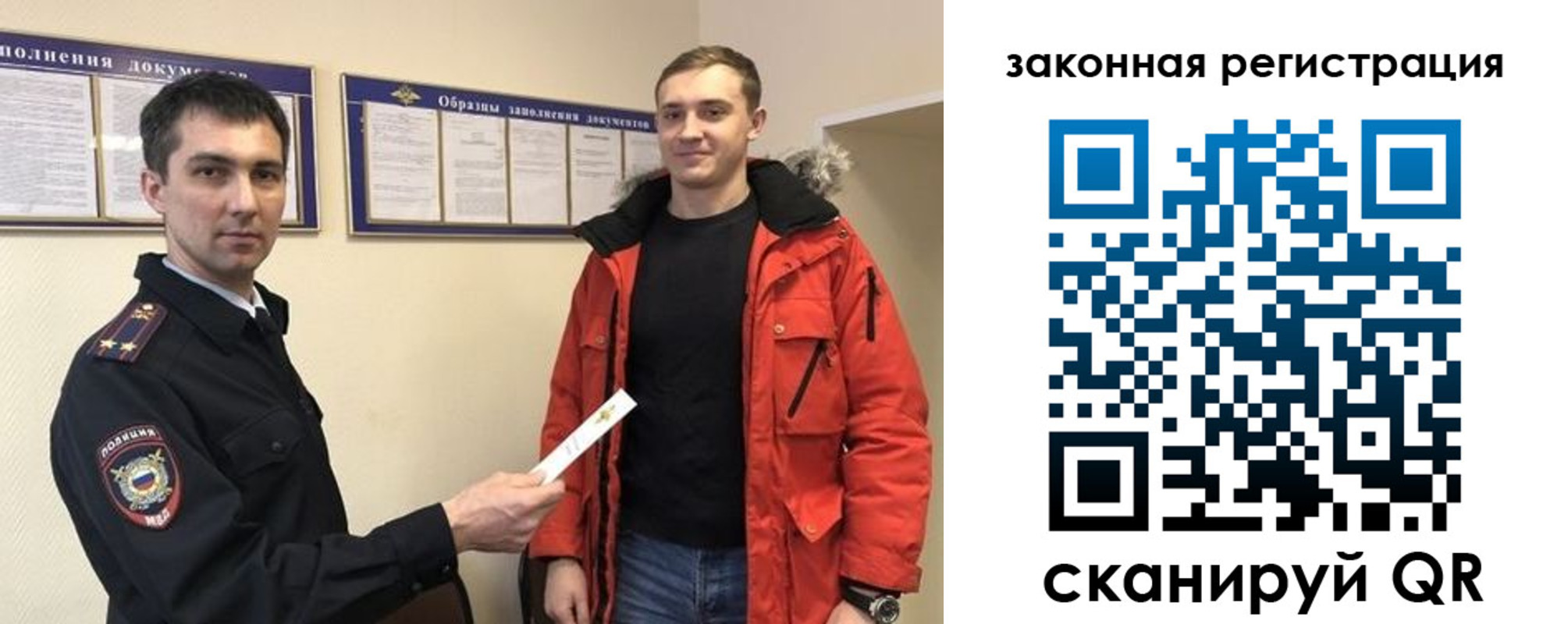 прописка для кредита в Ртищево
